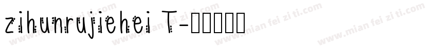 zihunrujiehei T字体转换
